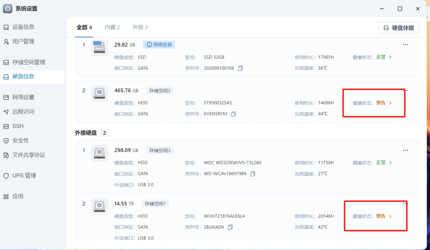 微信截图_20250122094928.png