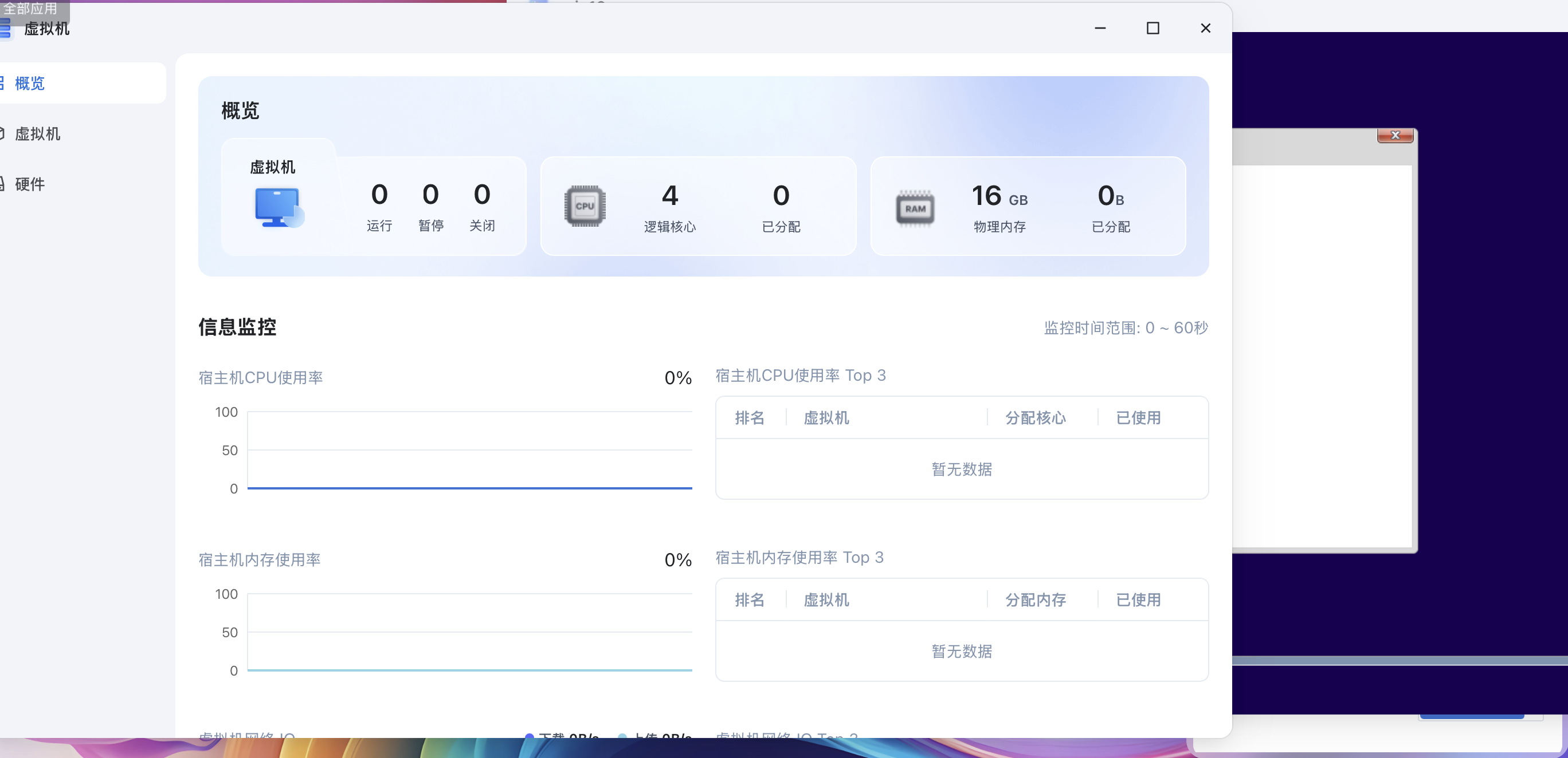 WX20250122-123659@2x.png