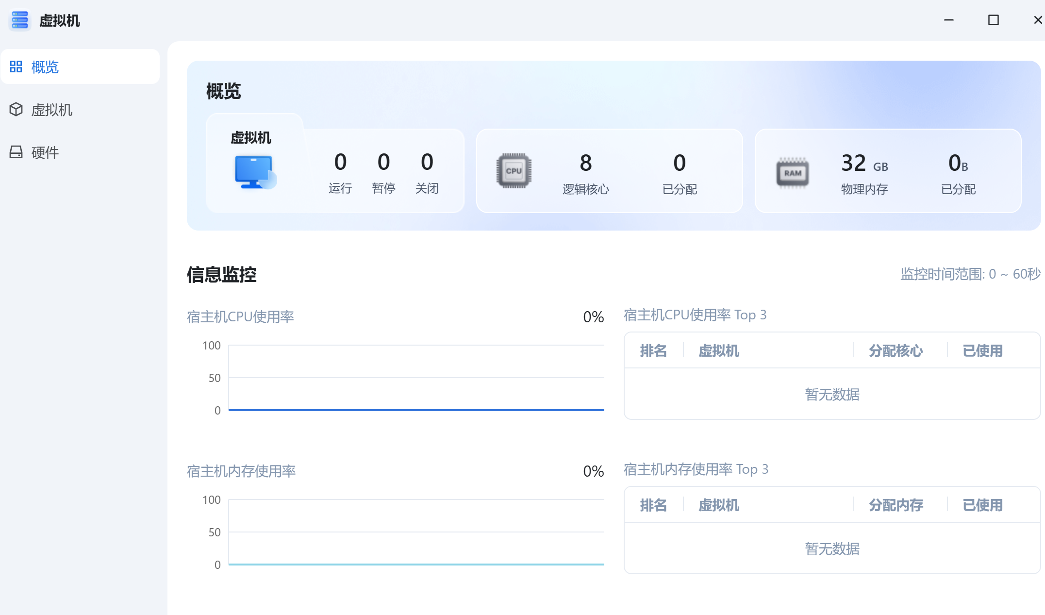 屏幕截图2025-01-22125932.png