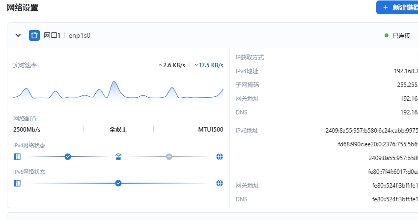 微信截图_20250122135144.png 微信截图_20250122135144.png