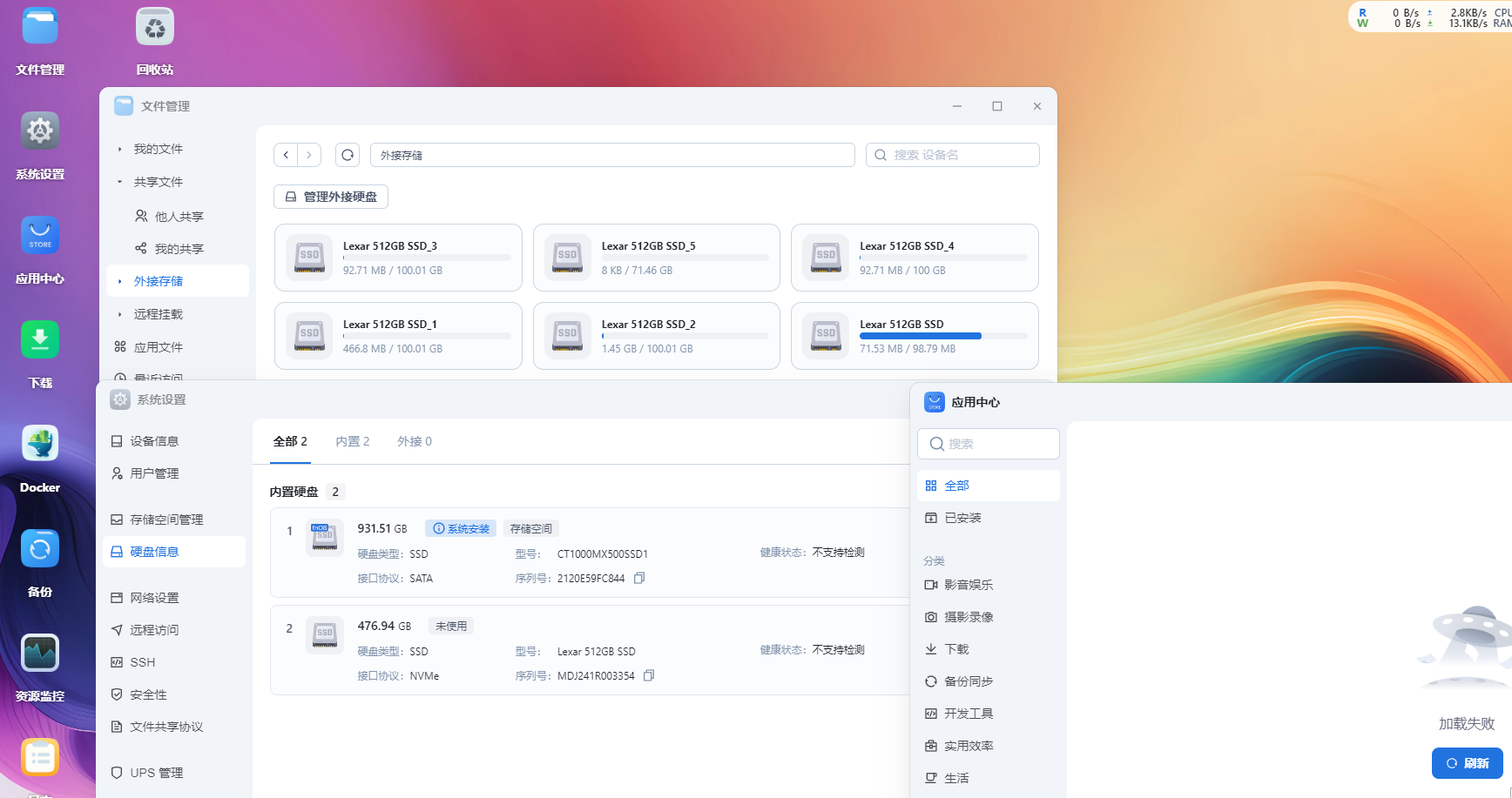 QQ浏览器截图20250122135544.png