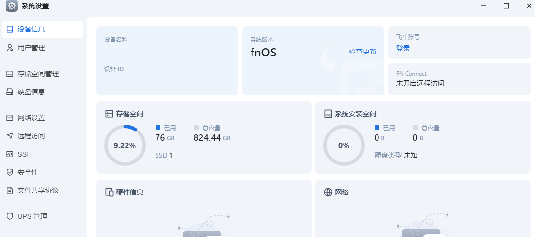 QQ浏览器截图20250122135841.png