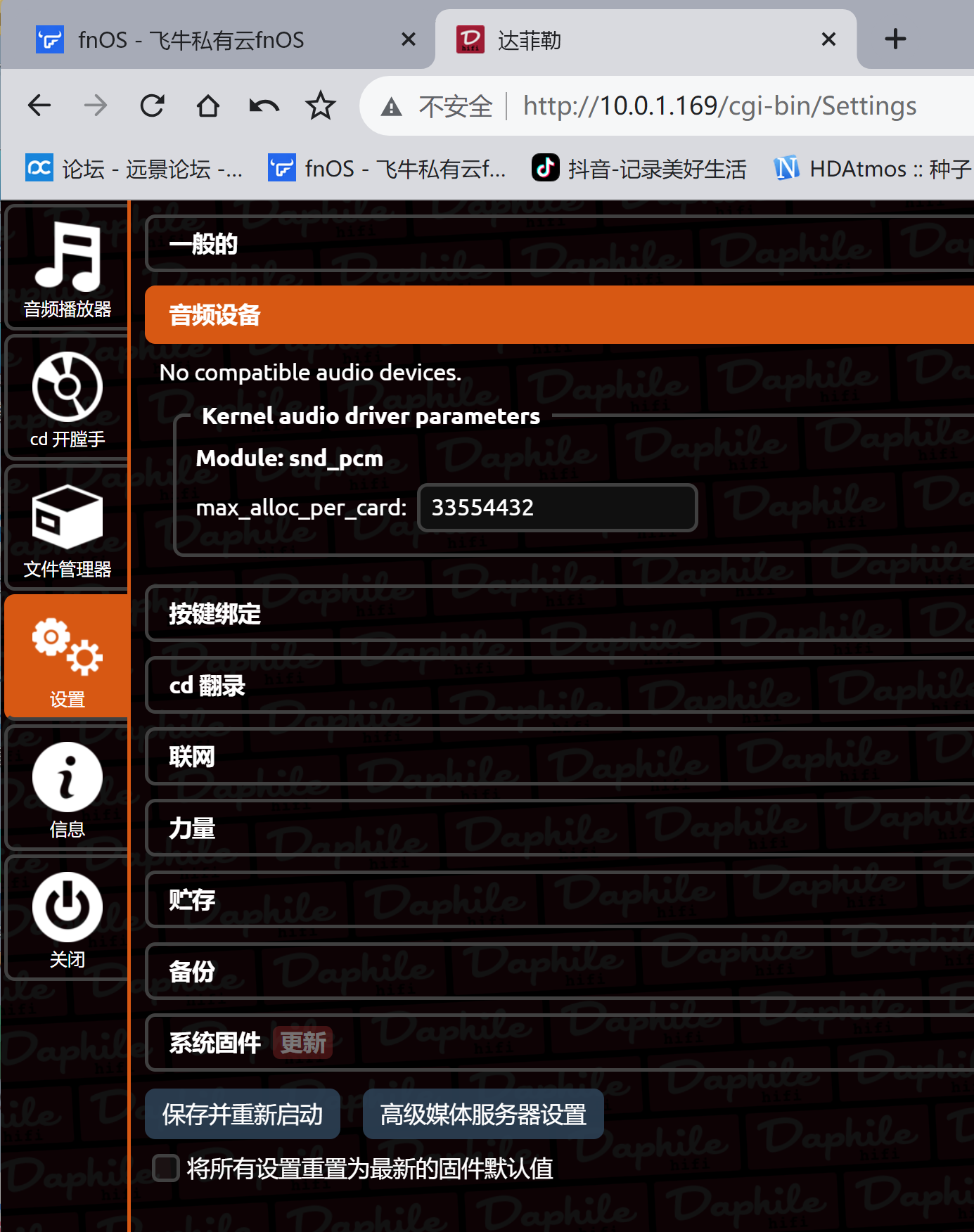 屏幕截图2025-01-22103049.png