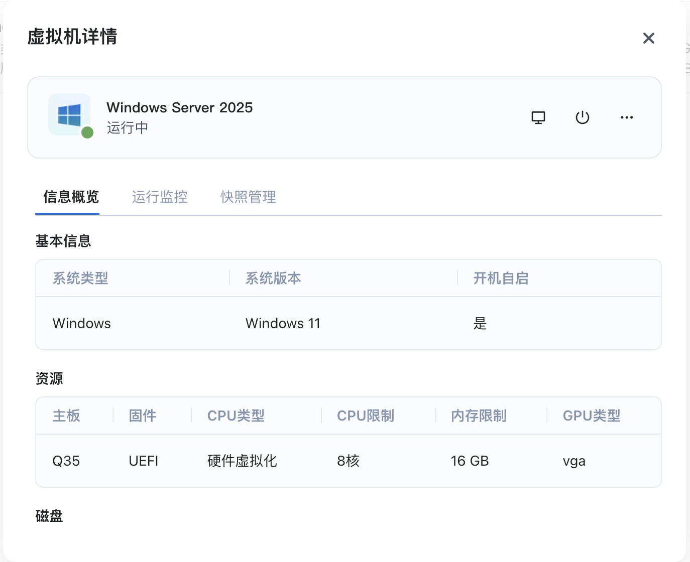 截屏2025-01-22 15.39.38.png 截屏2025-01-2215.39.38.png