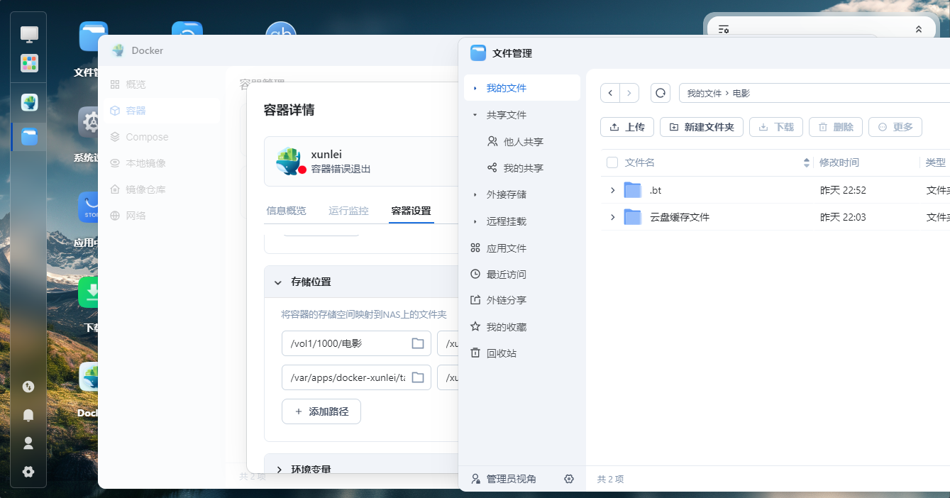 企业微信截图_17375345737711.png