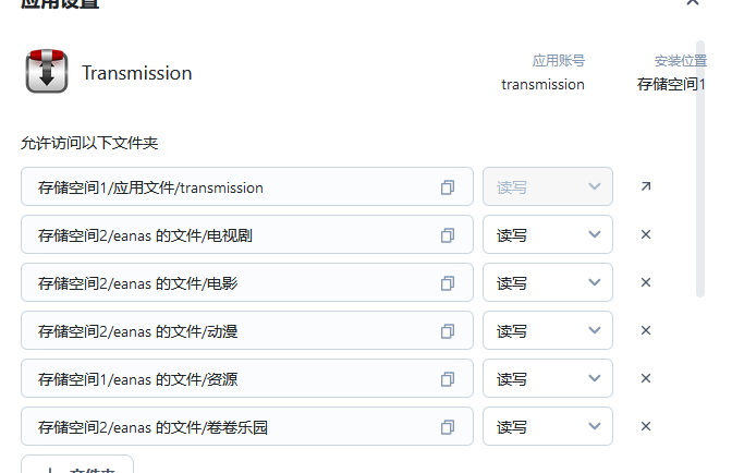 QQ20250122-213236.png