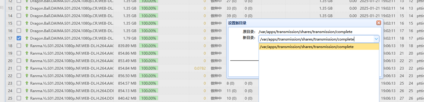 QQ20250122-213310.png