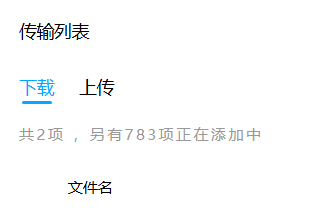1737567995745.png