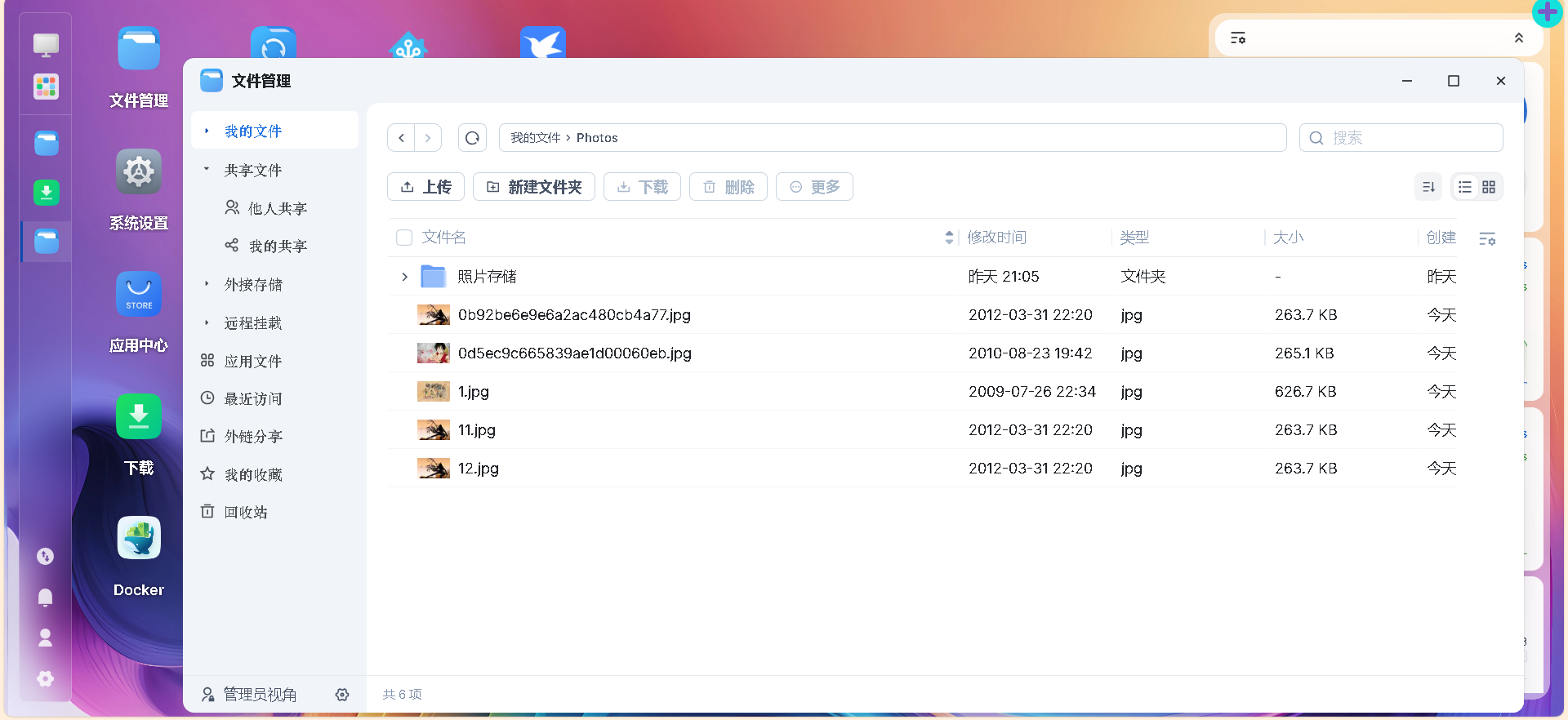屏幕截图2025-01-23094806.png