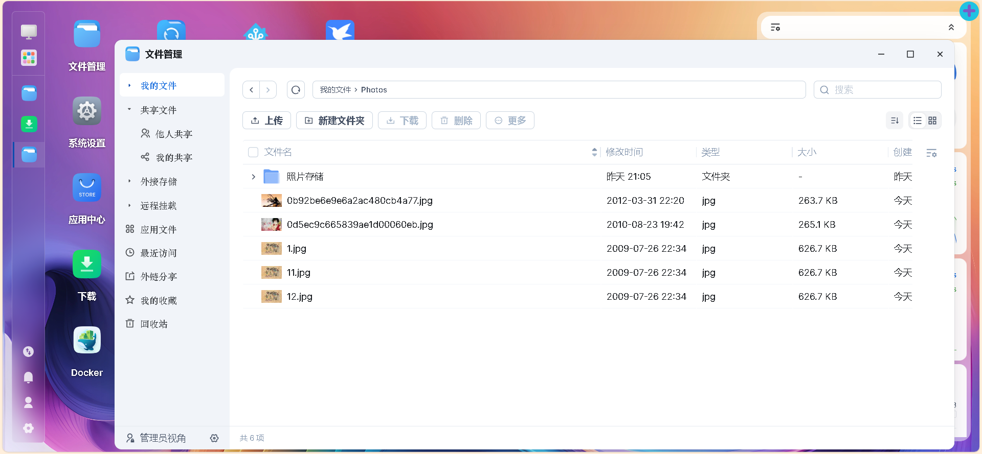 屏幕截图2025-01-23094751.png