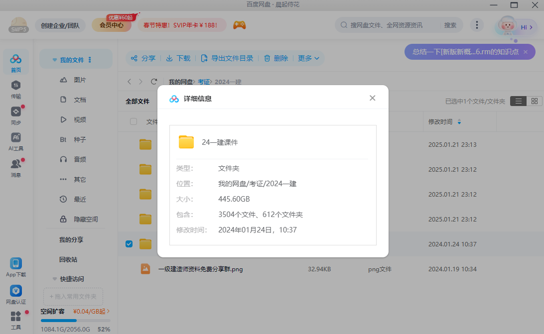 0ec39243bed25e7c83b6e707751678d.png