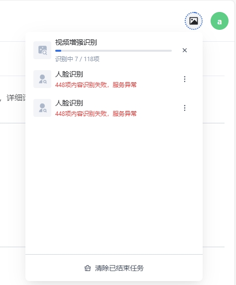 微信截图_20250123110644.png