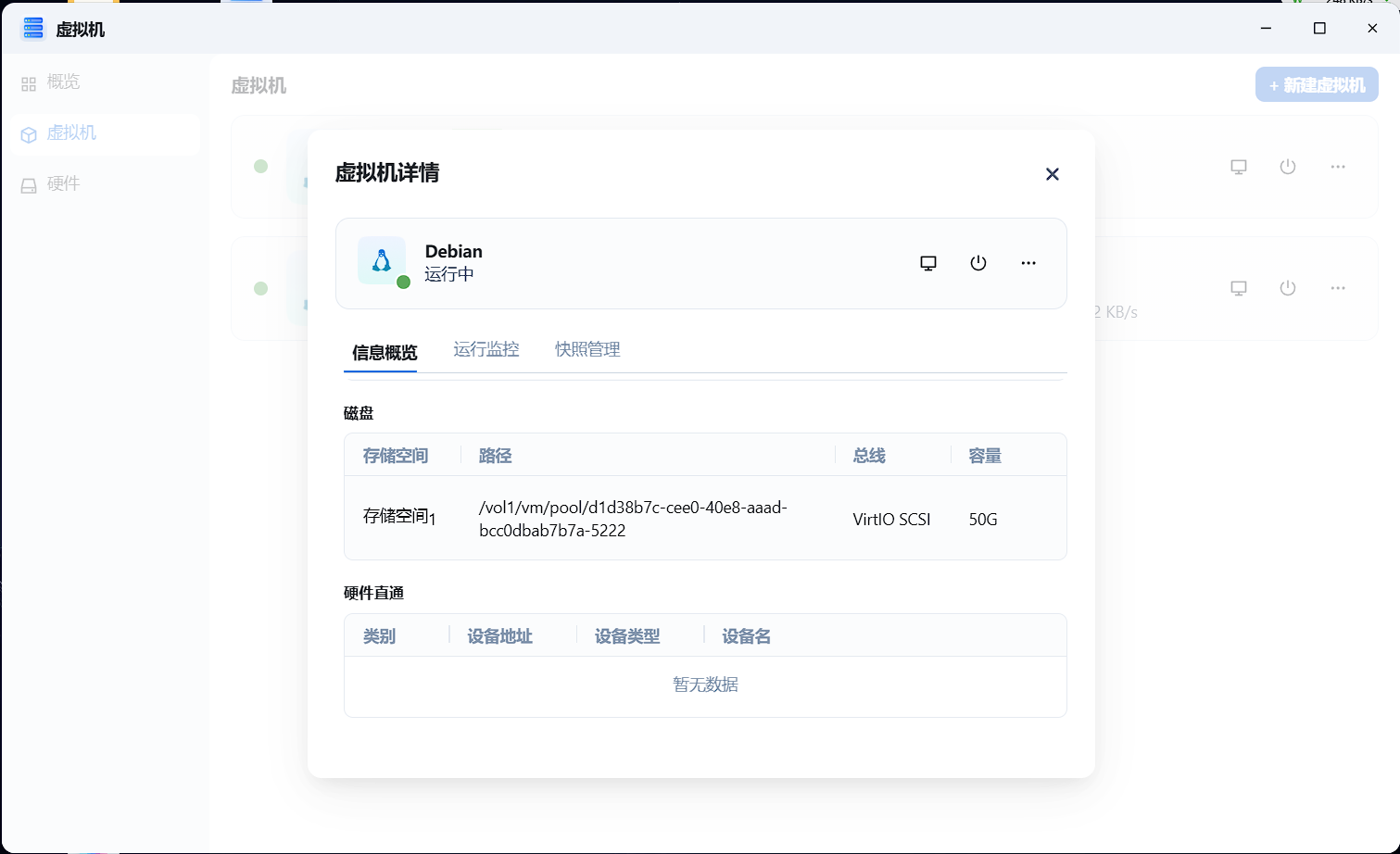 截图_2025-01-23_13-07-05.png
