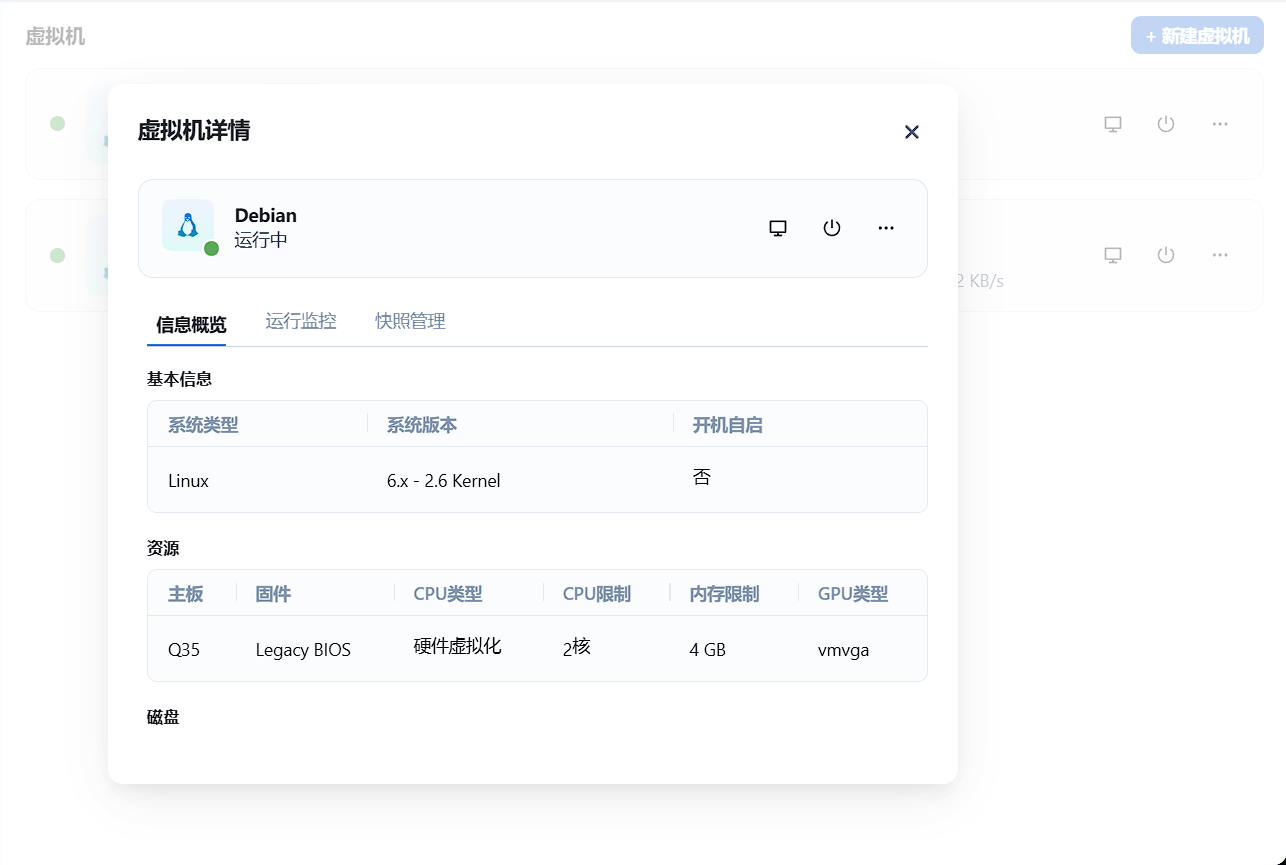 截图_2025-01-23_13-06-55.png