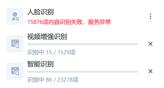 局部截取_20250123_143236.png 局部截取_20250123_143236.png
