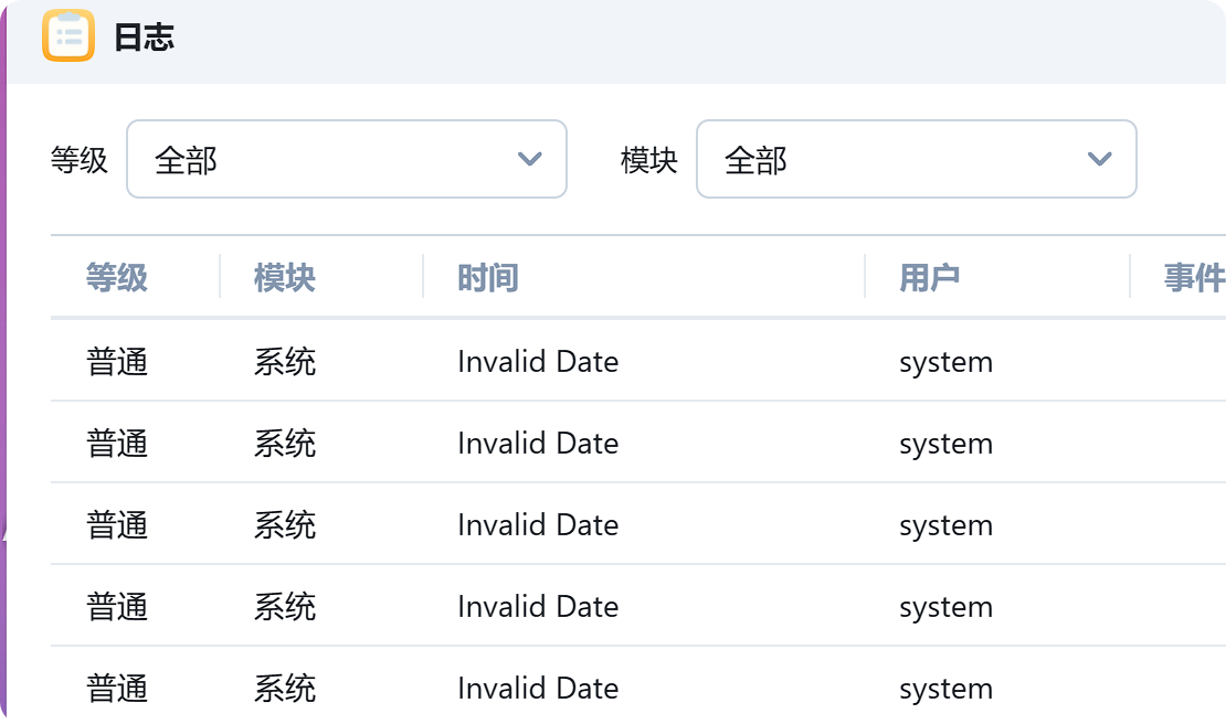 局部截取_20250123_143318.png 局部截取_20250123_143318.png