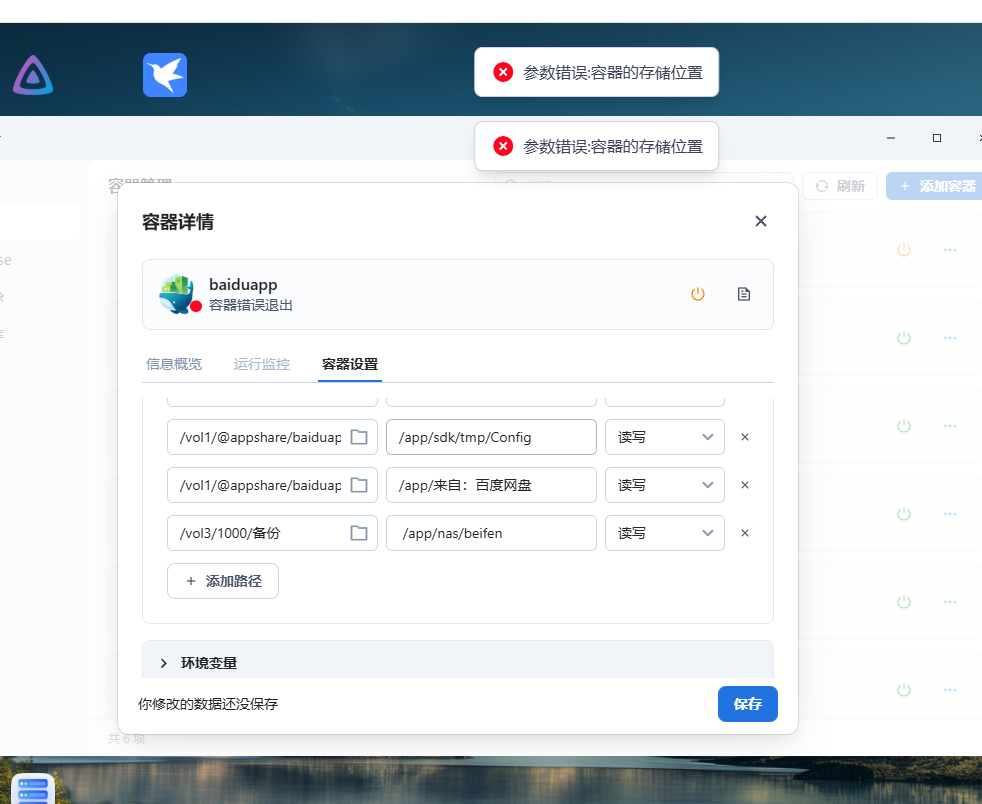 微信图片_20250123154047.png