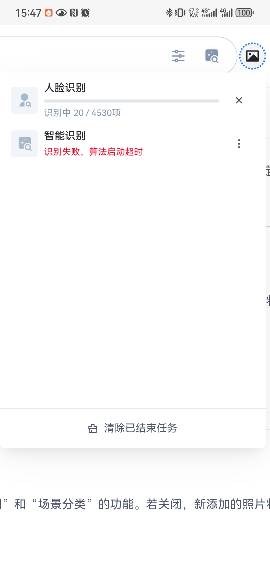 Screenshot_20250123_154743_com.microsoft.emmx.jpg