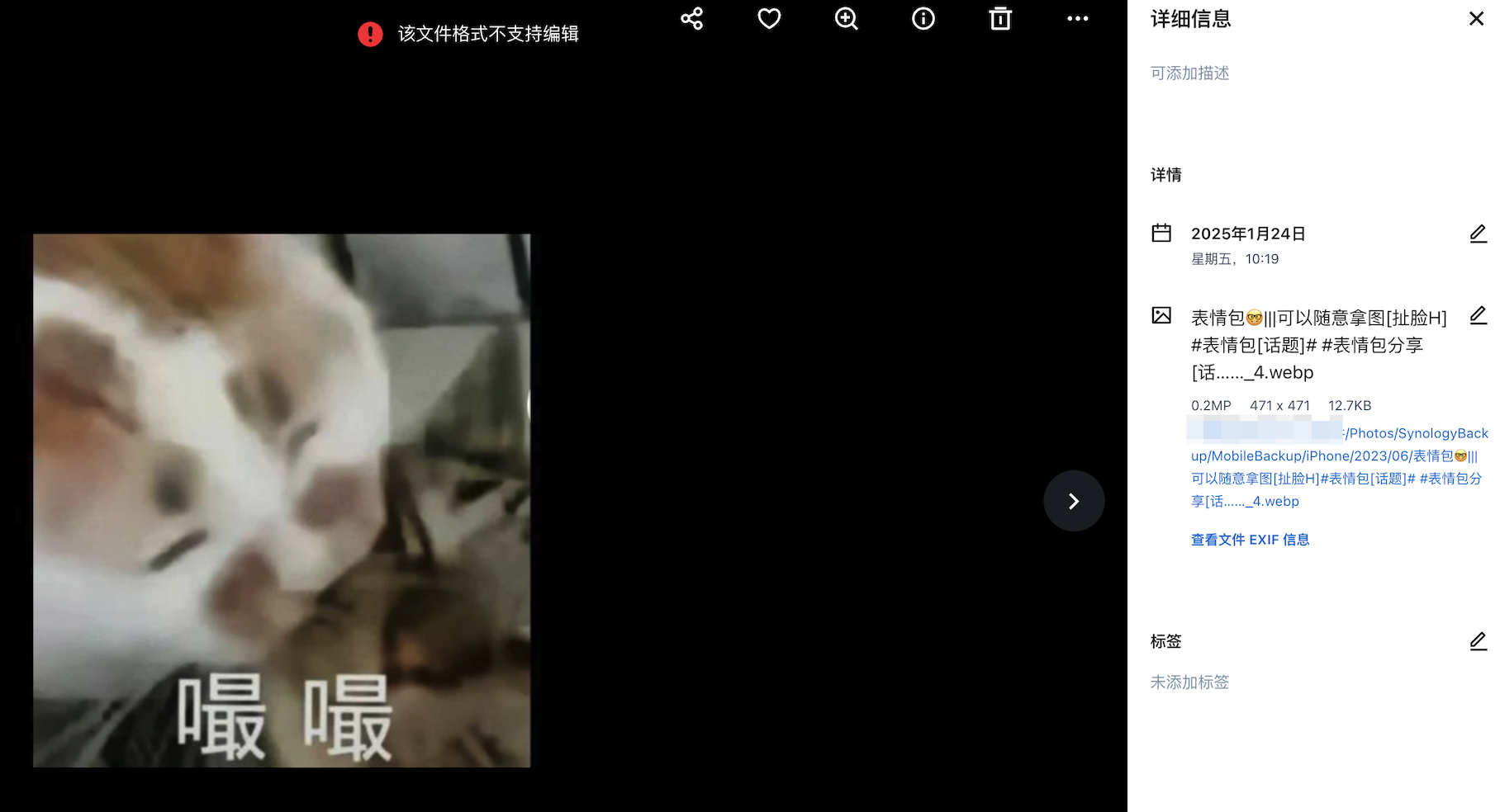 PixPin_2025-01-24_11-29-58.png