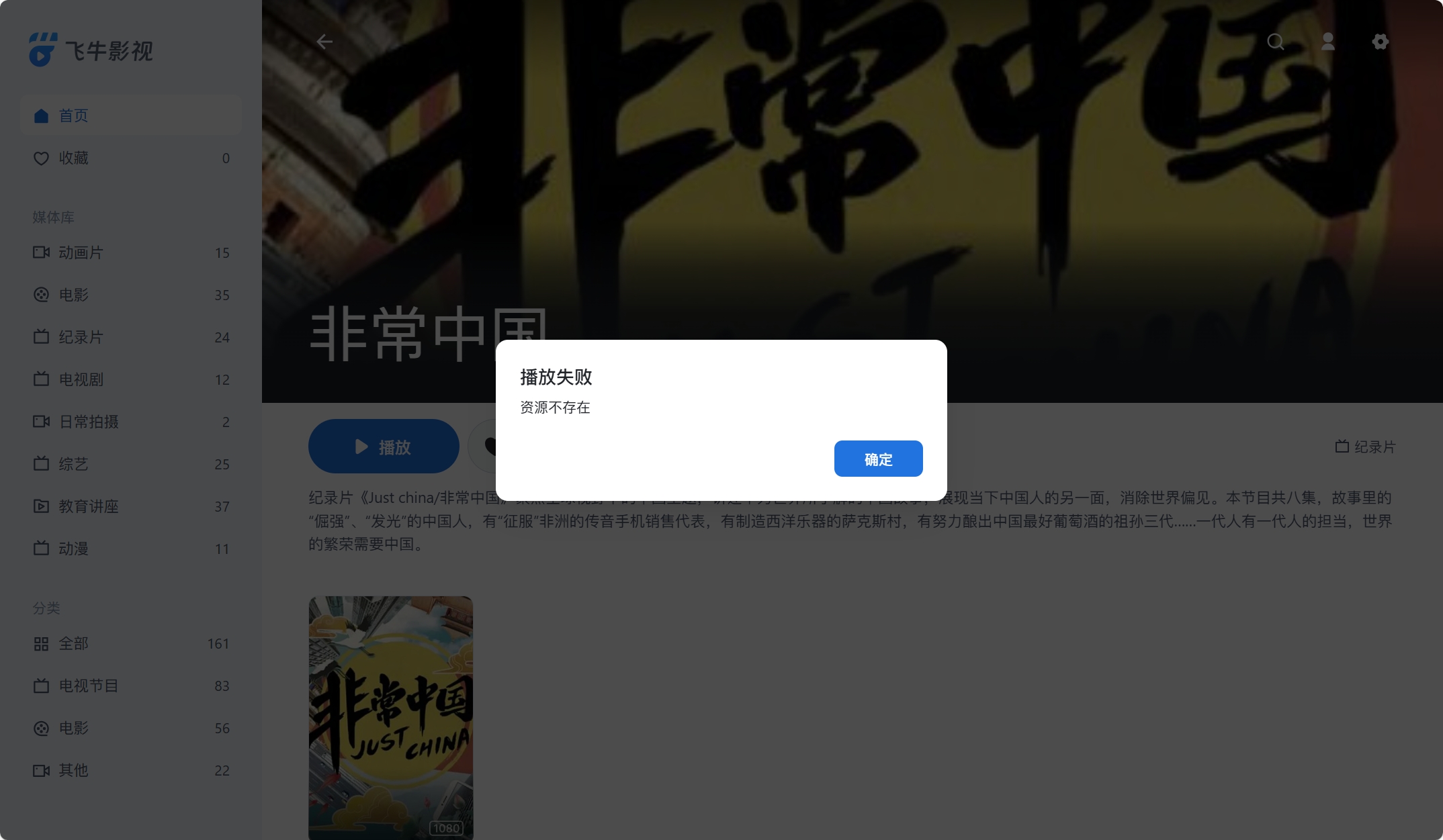 微信截图_20250124125157.png 微信截图_20250124125157.png