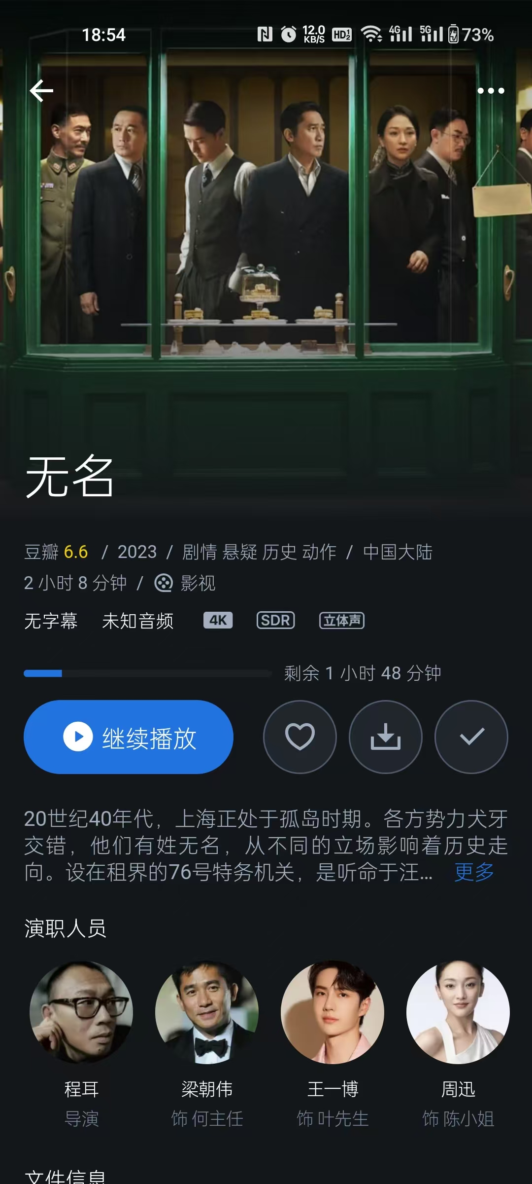微信图片_20250124185646.jpg