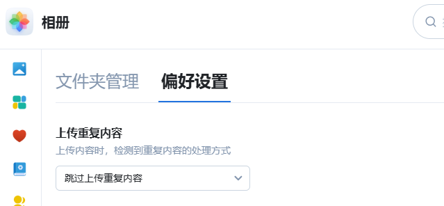 微信图片_20250124205505.png