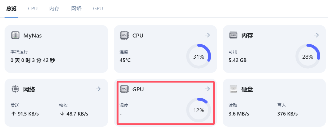 QQ20250124-224638.png