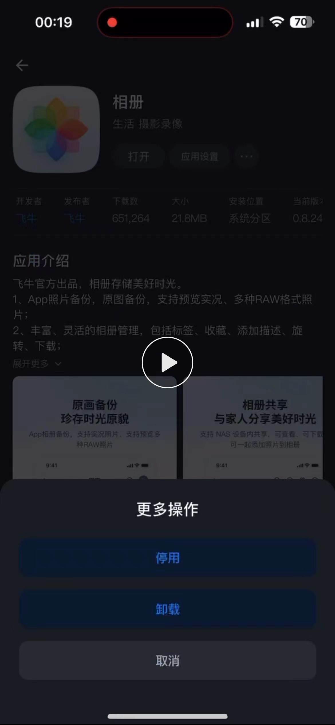 微信图片_20250125004632.jpg