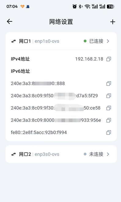 企业微信截图_17377652619804.png
