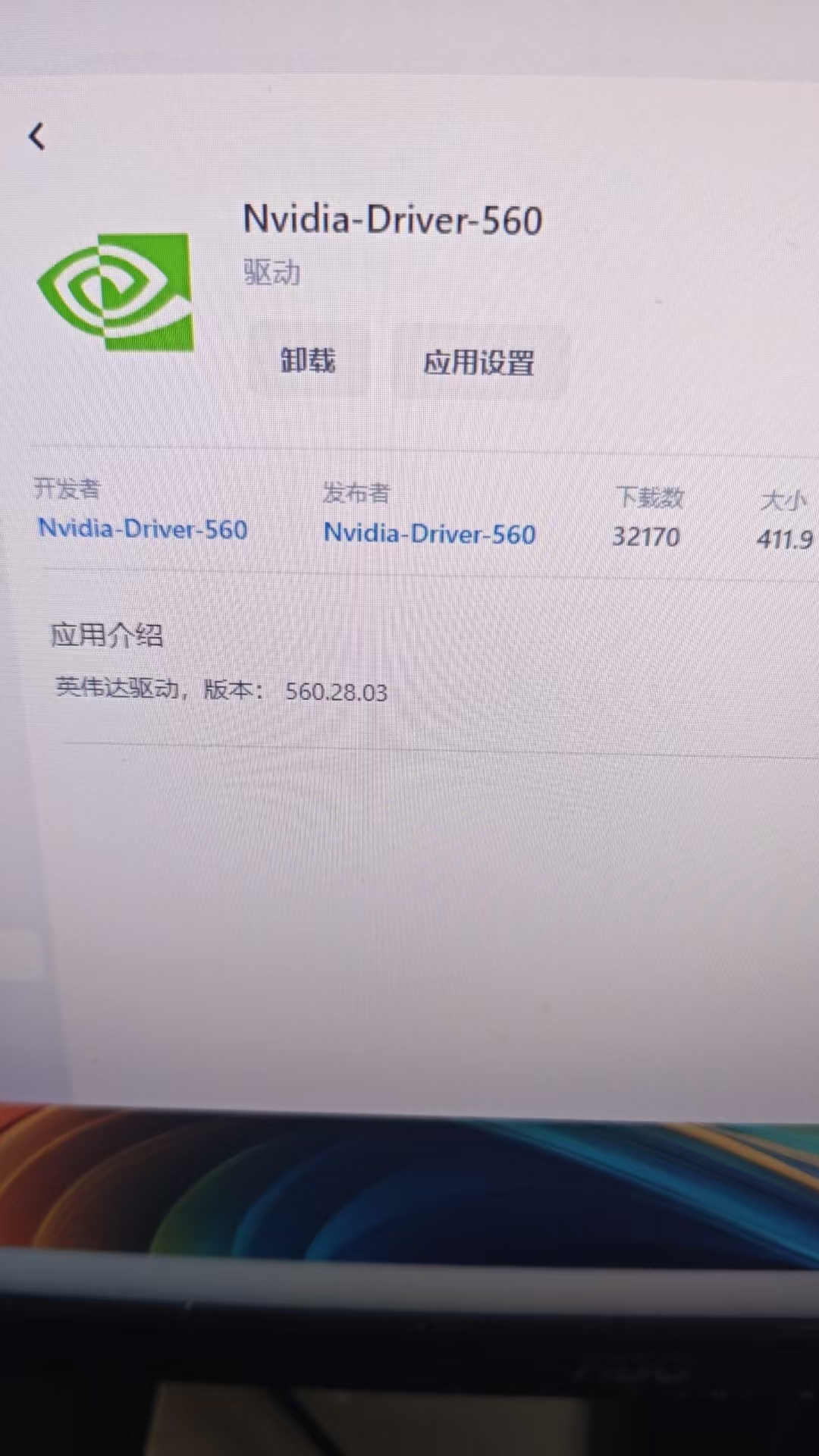 微信图片_20250125102910.jpg