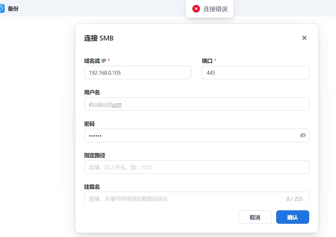 微信截图_20250125112619.png
