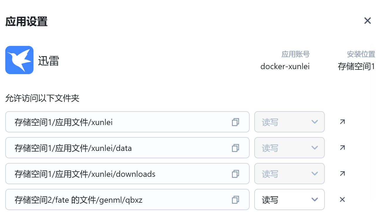 QQ20250125-120216.png