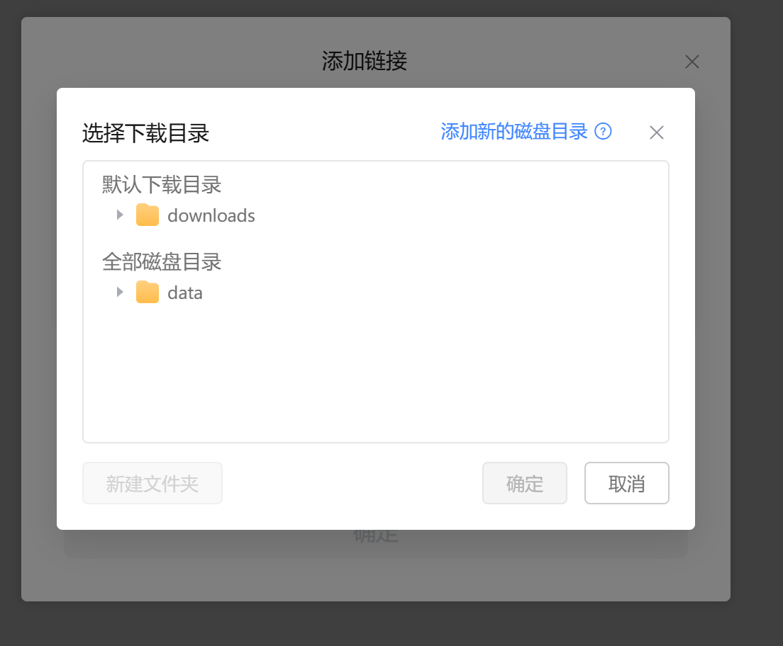 QQ20250125-120307.png
