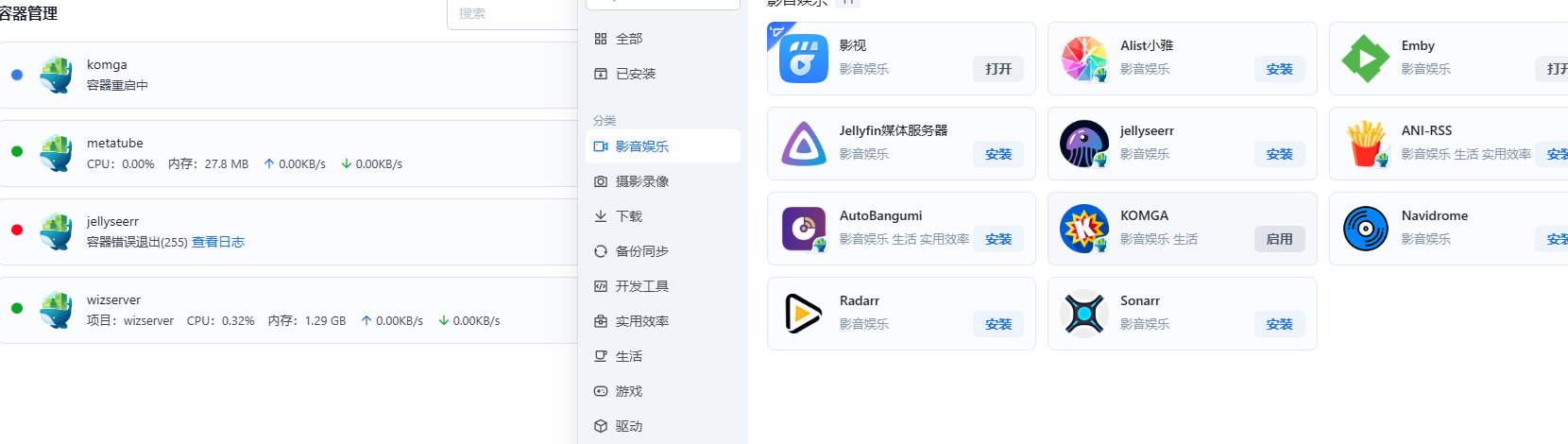 Snipaste_2025-01-25_18-56-43.png Snipaste_2025-01-25_18-56-43.png