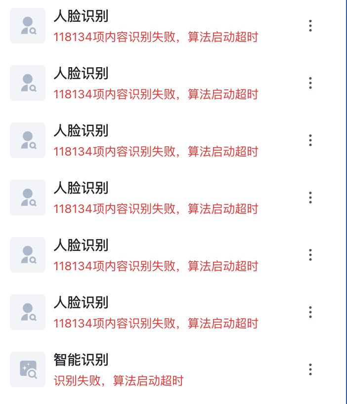 截屏2025-01-2520.59.03.png