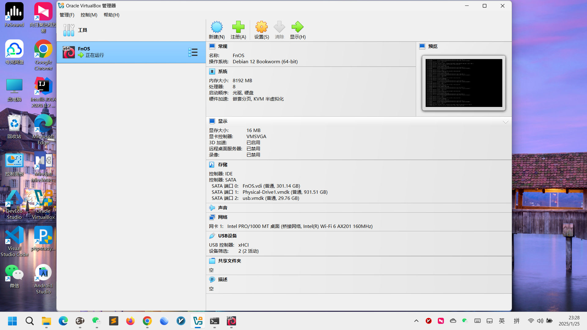 VirtualBox's FnOS.png VirtualBox'sFnOS.png