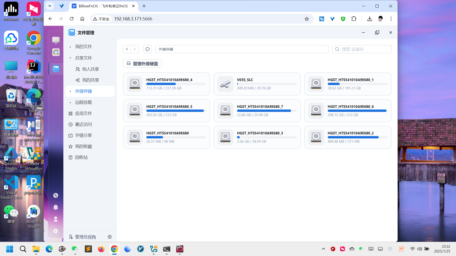 FnOS's external storage.png FnOS'**ternalstorage.png