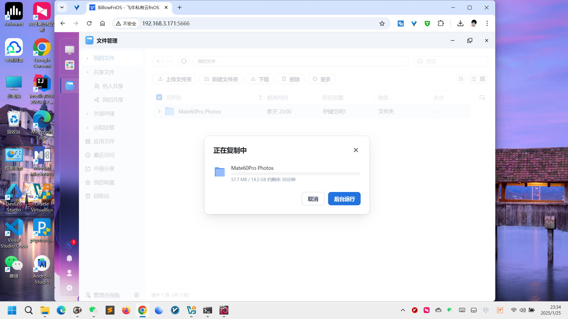 微信图片_20250125233449.png 微信图片_20250125233449.png