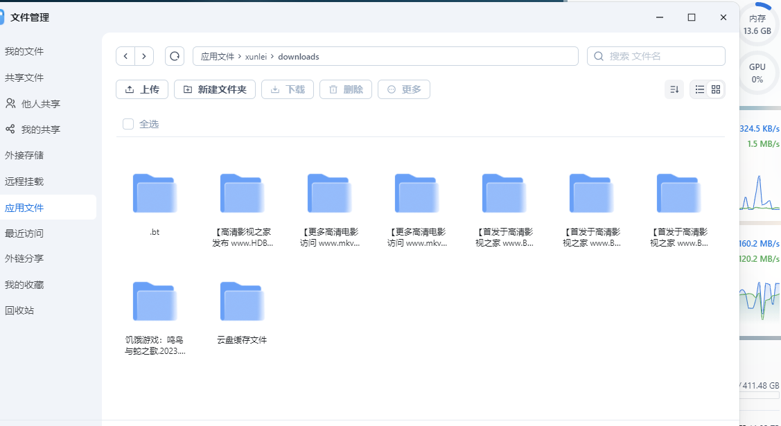 屏幕截图2025-01-26111841.png
