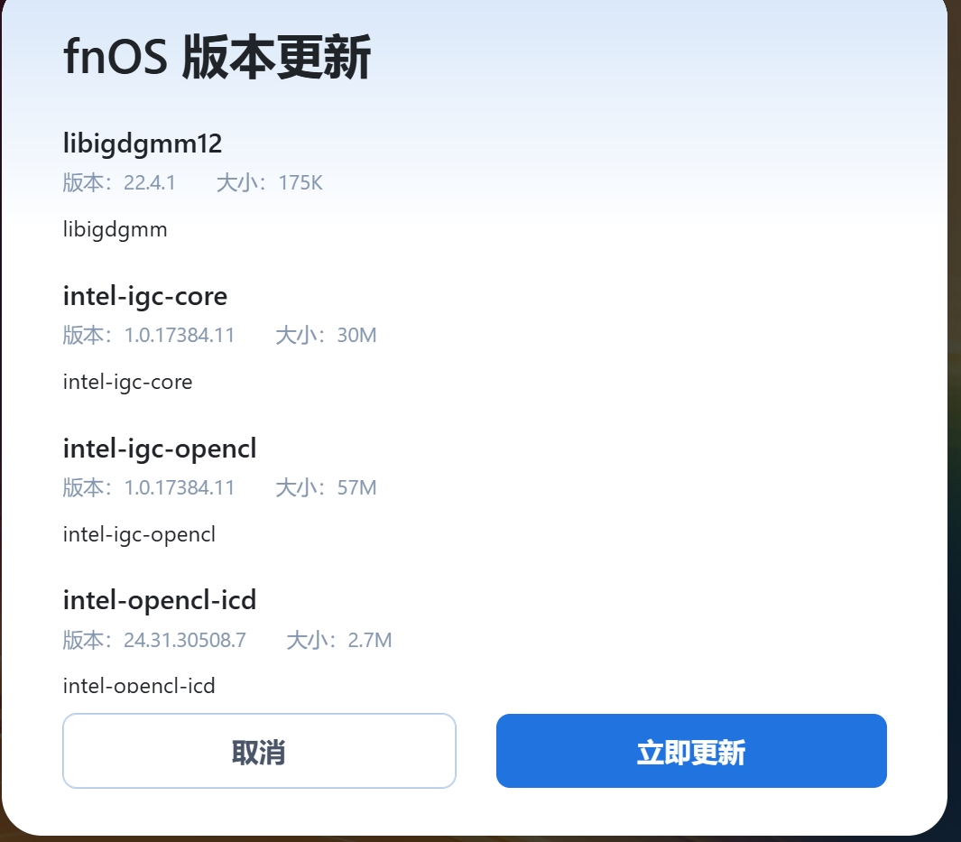 微信截图_20250126214337.png
