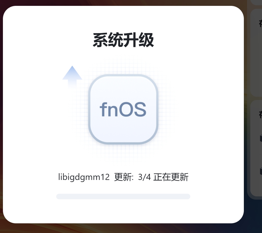 微信截图_20250126214858.png