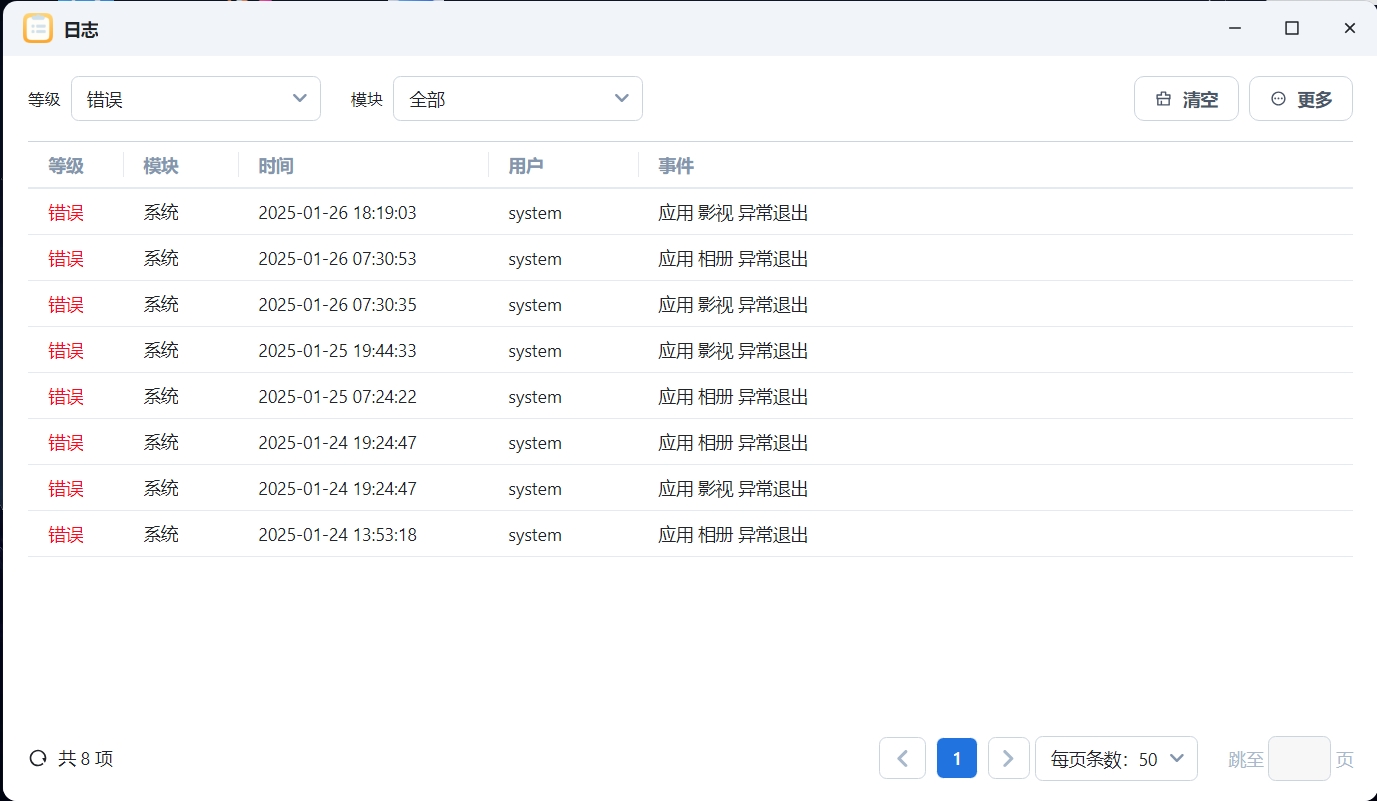 屏幕截图_27-1-2025_92145_nas.binarystar.space.jpeg
