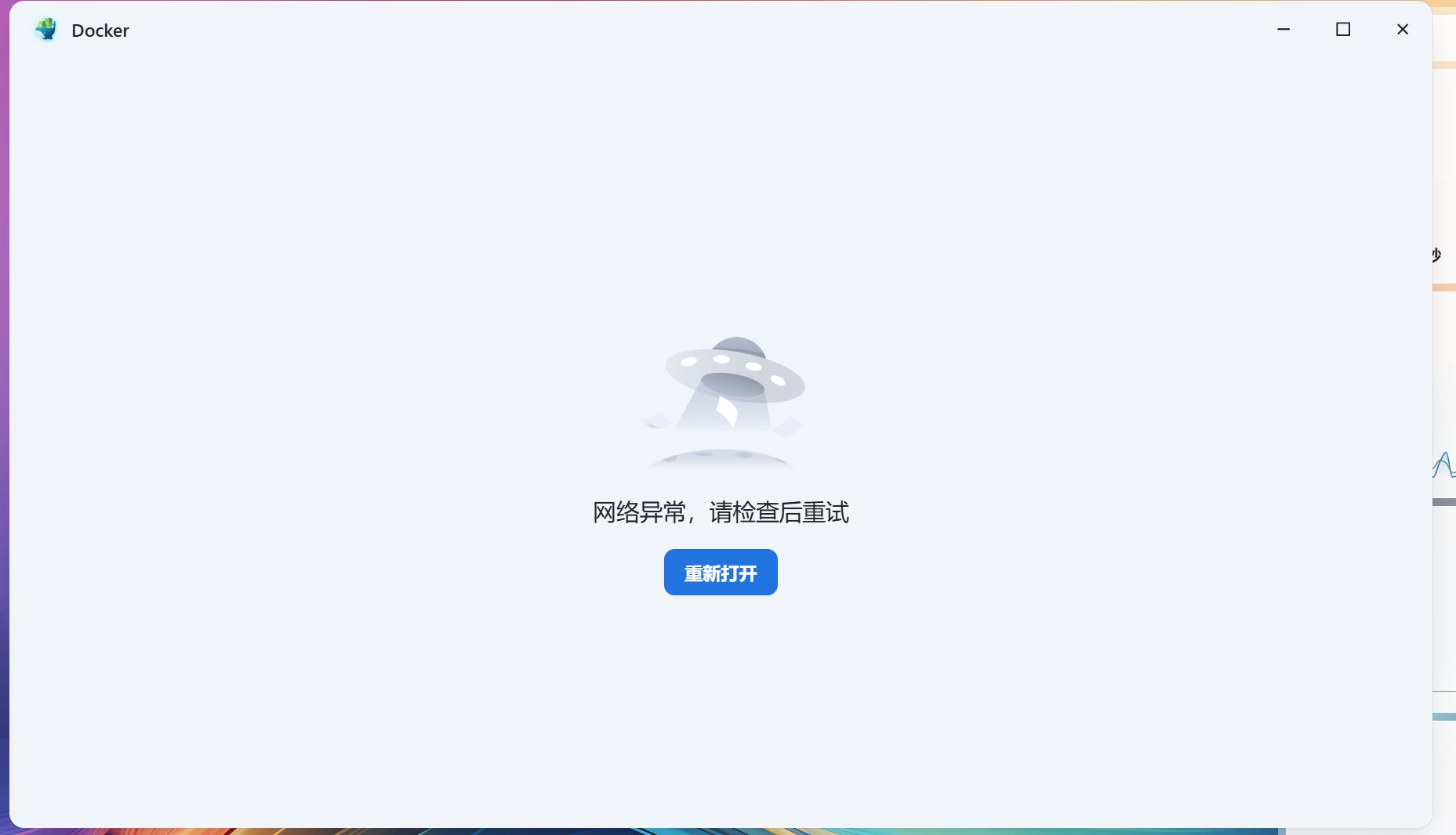 微信截图_20250127135317.png