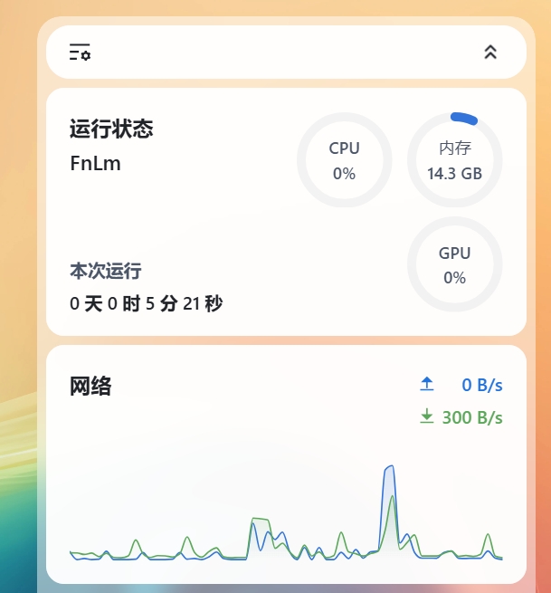 微信截图_20250127135517.png