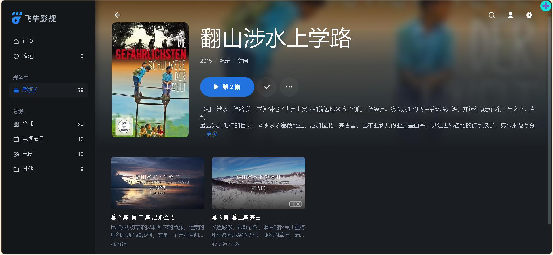 屏幕截图2025-01-27212927.png