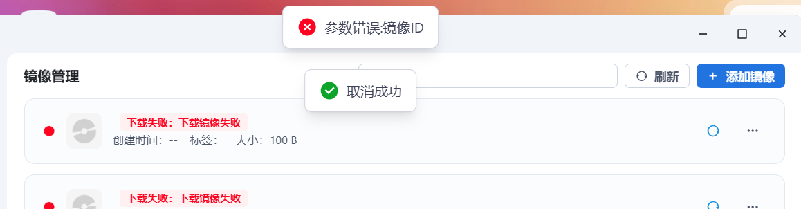 屏幕截图2025-01-28105616.png
