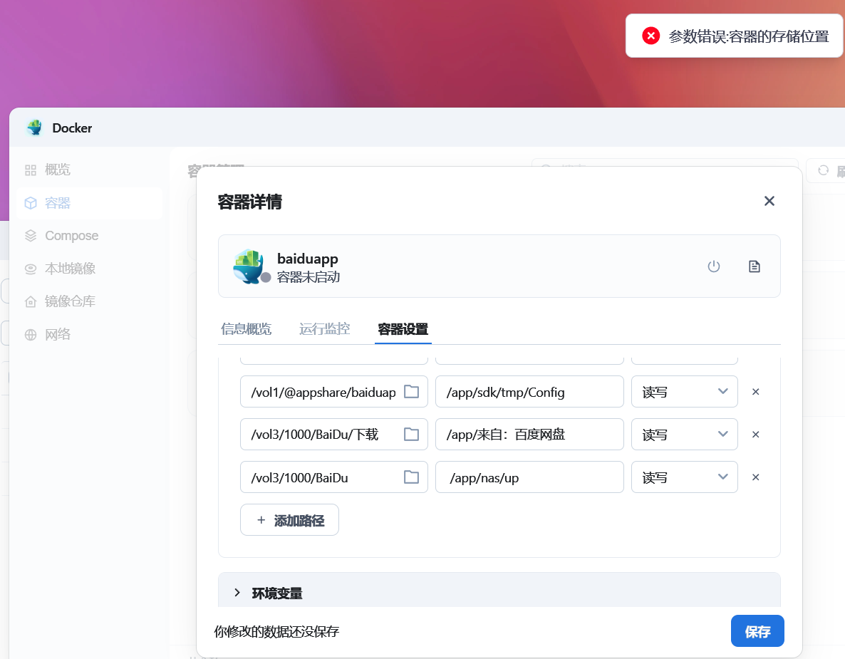 微信图片_20250128155614.png