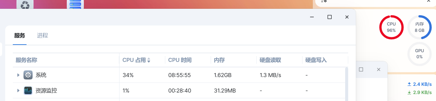 屏幕截图2025-01-28163346.png