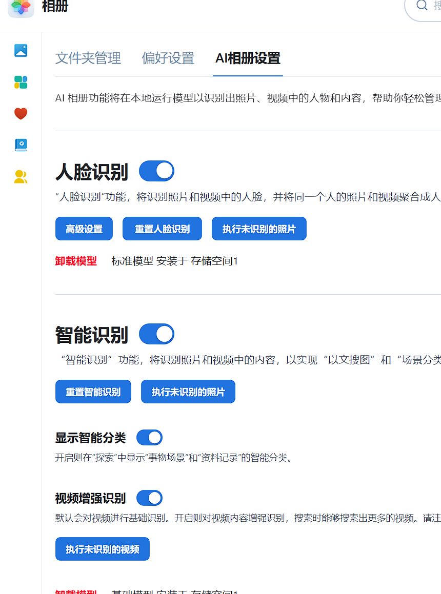 QQ20250129-091800.png