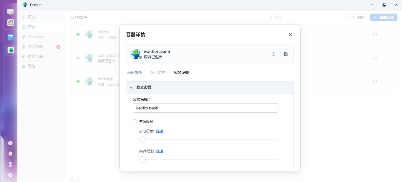 截图未命名5.jpg 截图未命名5.jpg